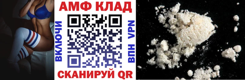 Amphetamine 97%  Балабаново 