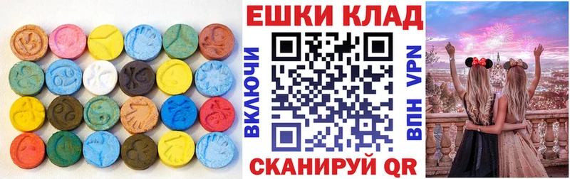что такое наркотик  Балабаново  ЭКСТАЗИ Punisher 