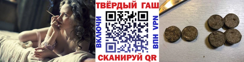 Гашиш индика сатива  Балабаново 