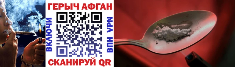 Героин гречка Балабаново