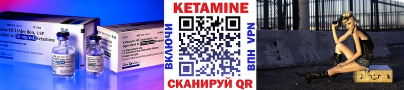 дарк нет формула  Балабаново  Кетамин VHQ 