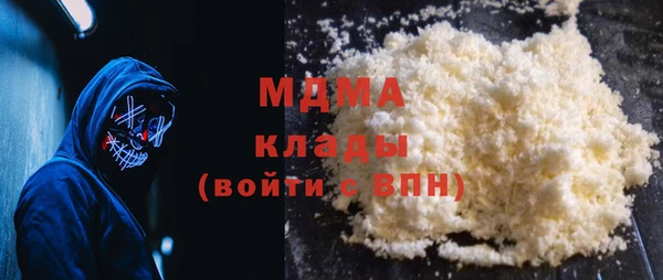 стаф Белоозёрский