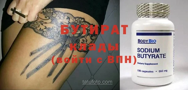 гидропоника Богородск