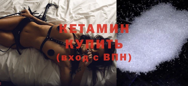 MESCALINE Бугульма