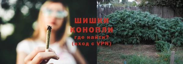 COCAINE Бронницы