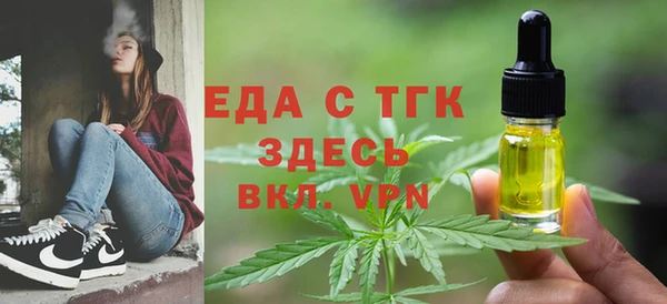 MESCALINE Бугульма