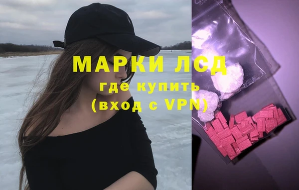 COCAINE Бронницы