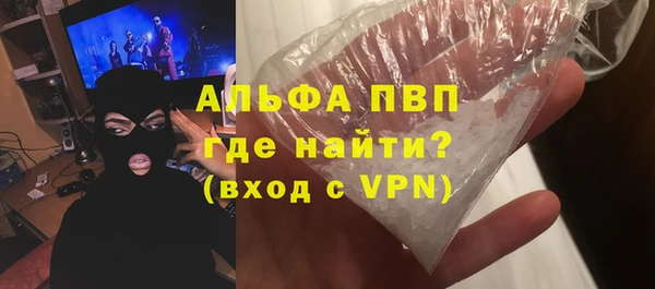 прущий лед Белокуриха