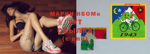прущий лед Белокуриха