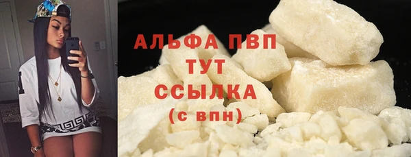 прущий лед Белокуриха
