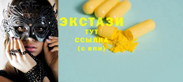 прущий лед Белокуриха