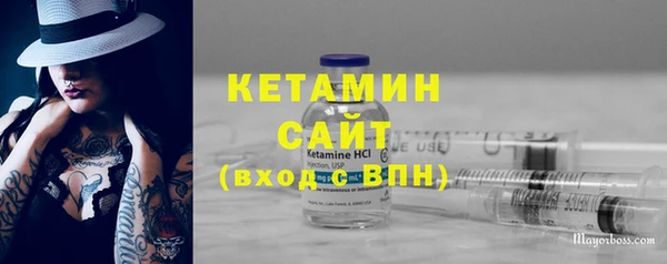 MESCALINE Бугульма
