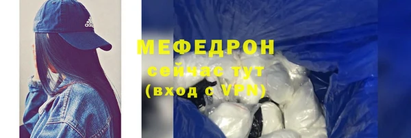 стаф Белоозёрский