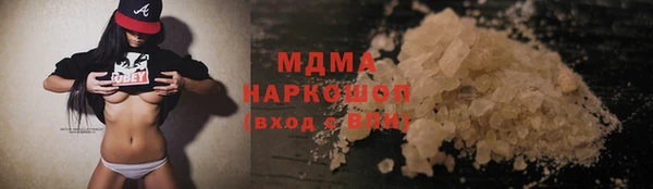 прущий лед Белокуриха