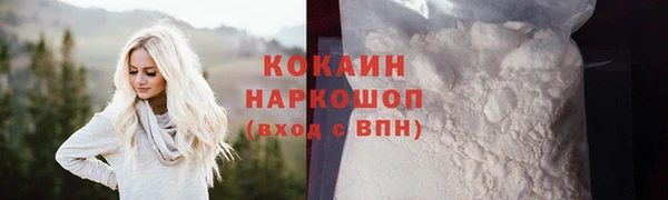 MESCALINE Бугульма