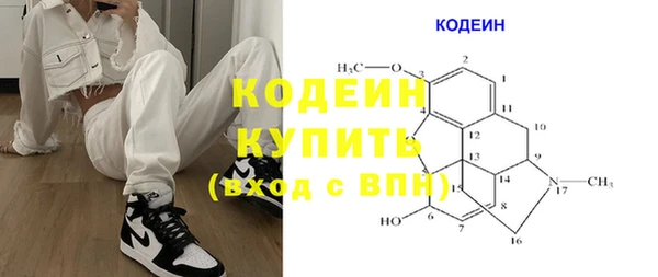 кокаин премиум Беломорск