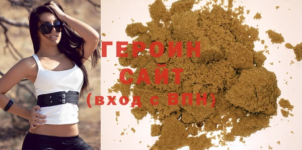 COCAINE Бронницы