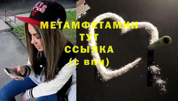 таблы Богородицк