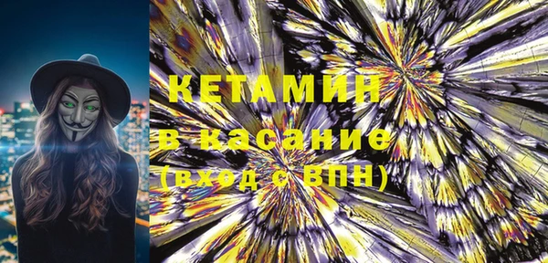 кокаин премиум Беломорск