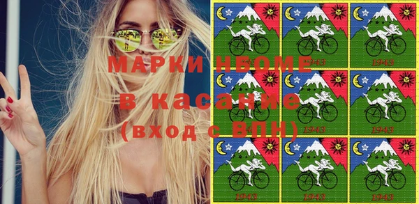 мефедрон Лабытнанги