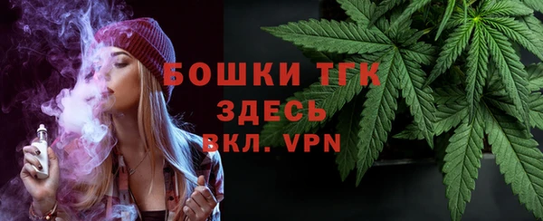 прущий лед Белокуриха