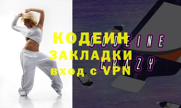 прущий лед Белокуриха