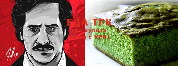 гидропоника Богородск