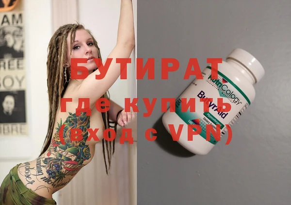 стафф Лагань