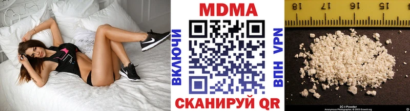 blacksprut ONION  наркота  Балабаново  МДМА crystal 