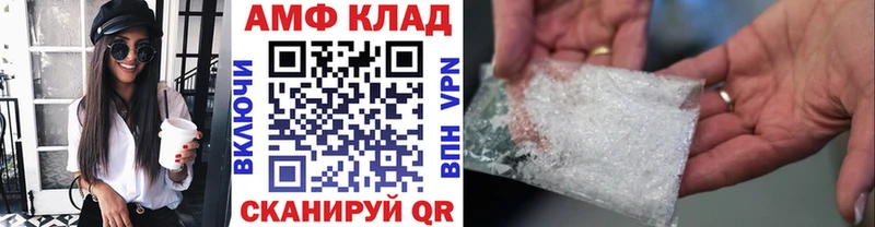Метамфетамин витя  Балабаново 