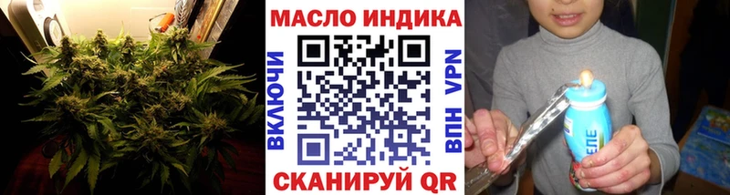 магазин  наркотиков  Балабаново  KRAKEN онион  Дистиллят ТГК концентрат 